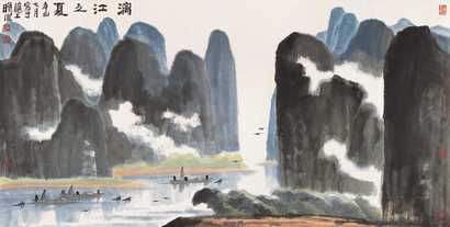 林曦明 山水图 镜心